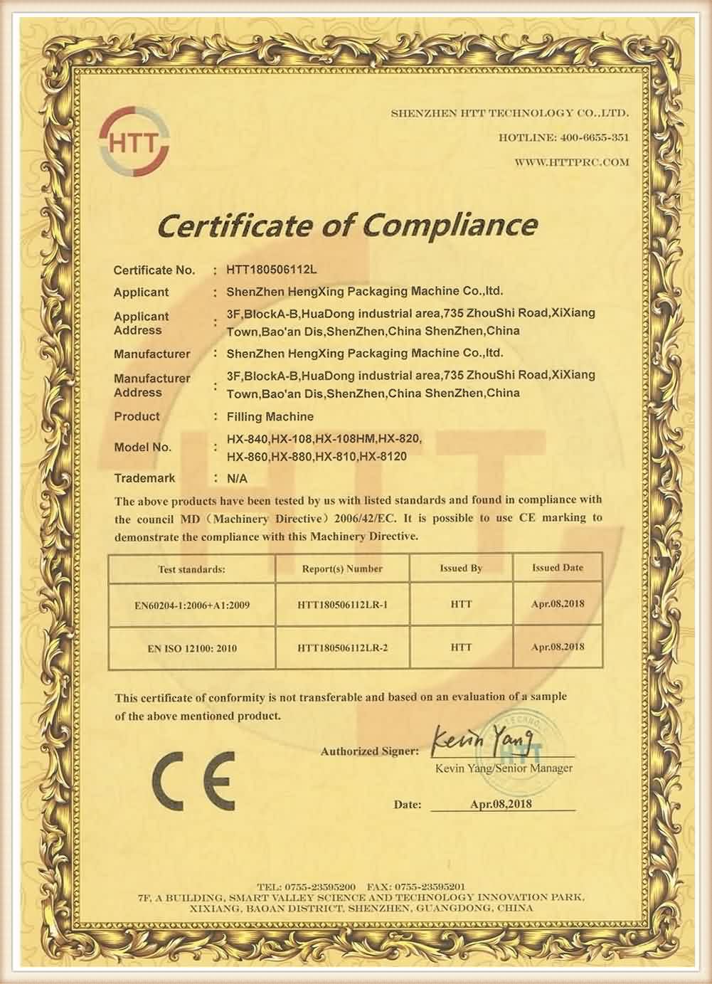 Filling Machine CE certificate